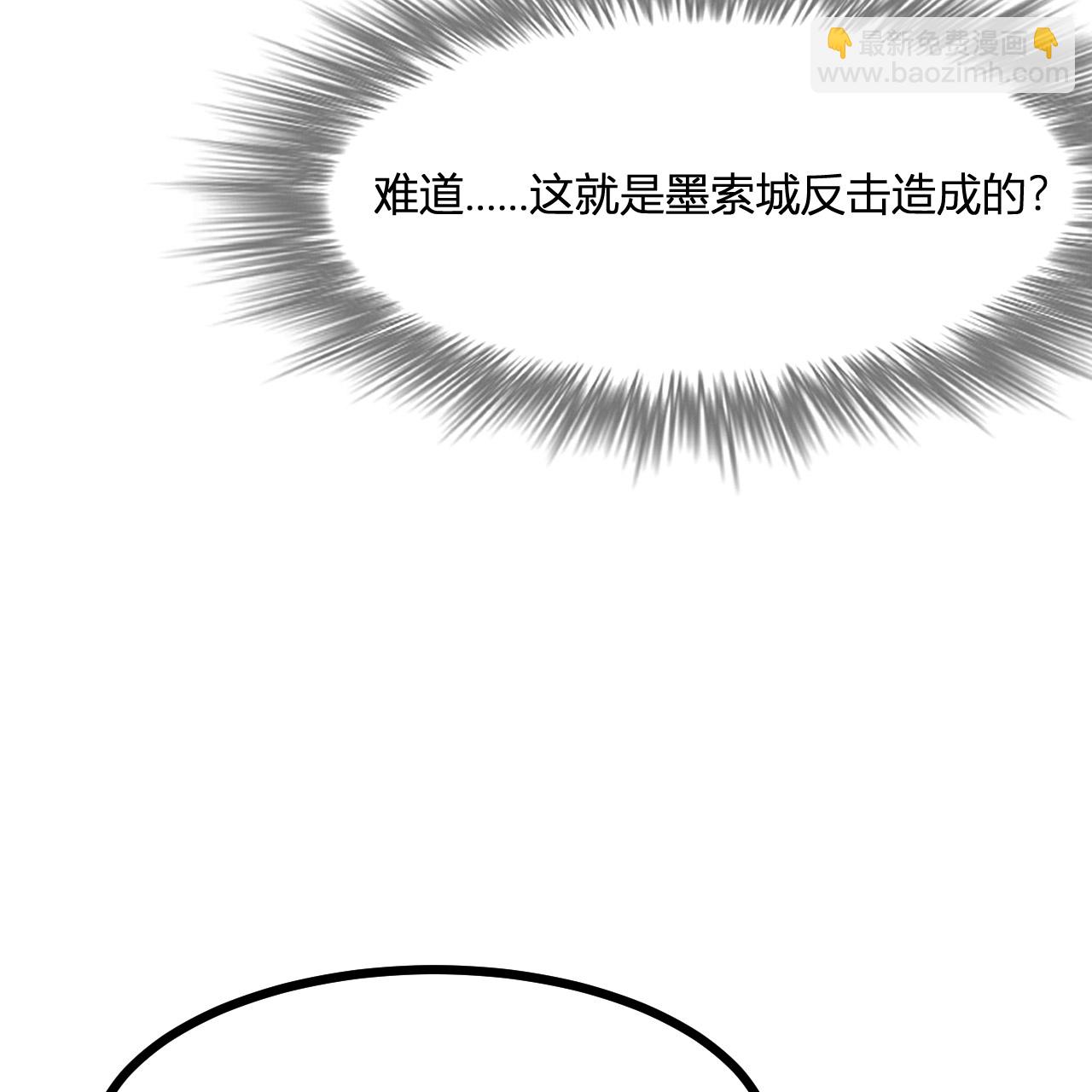 🍘我和妹子们的荒岛余生 第296话 第22页