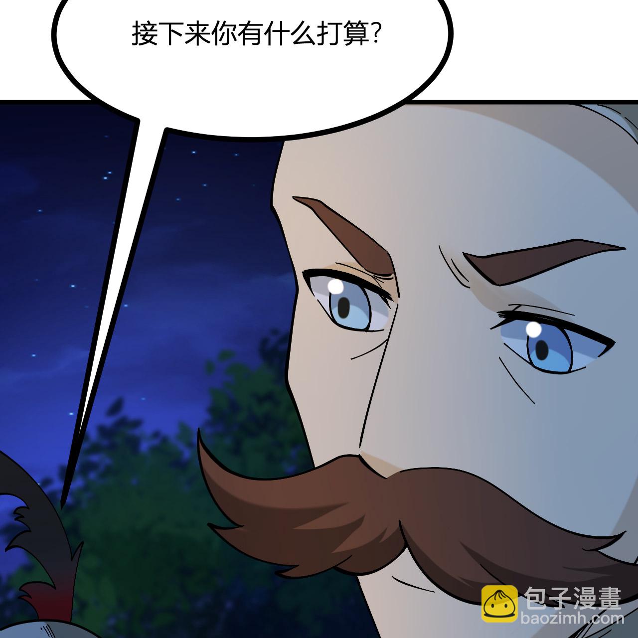 🍘我和妹子们的荒岛余生 第296话 第23页