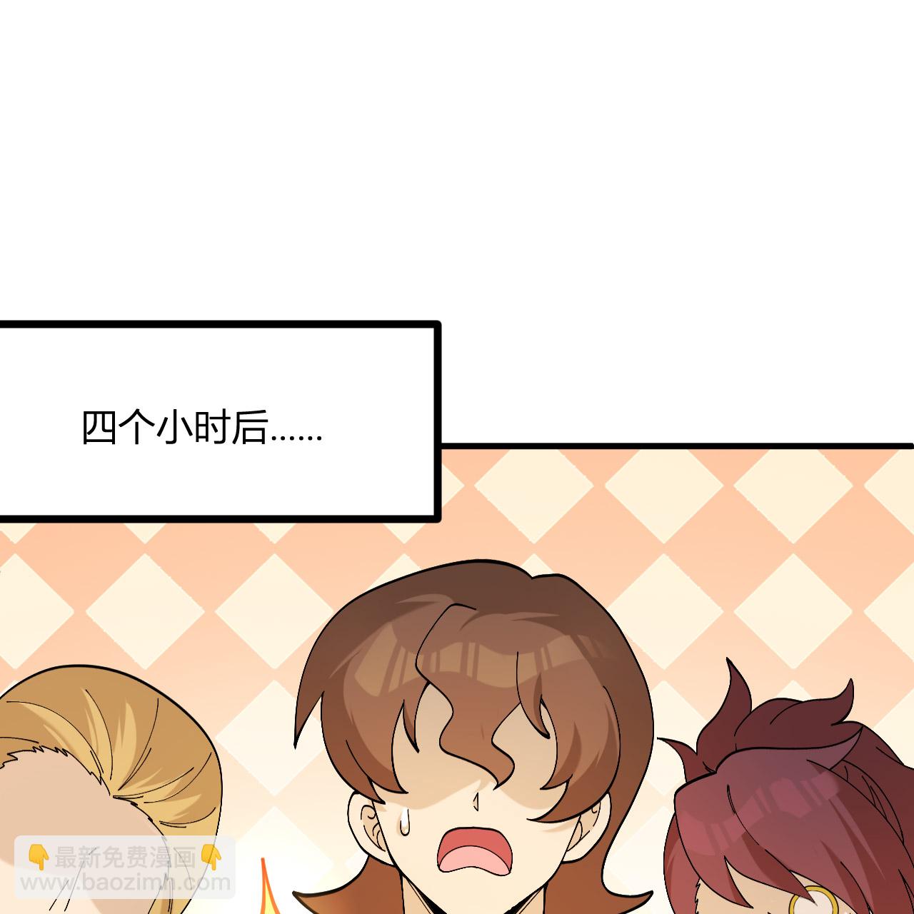 🍘我和妹子们的荒岛余生 第296话 第36页