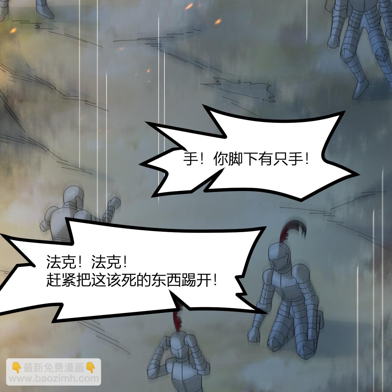 🍘我和妹子们的荒岛余生 第296话 第7页