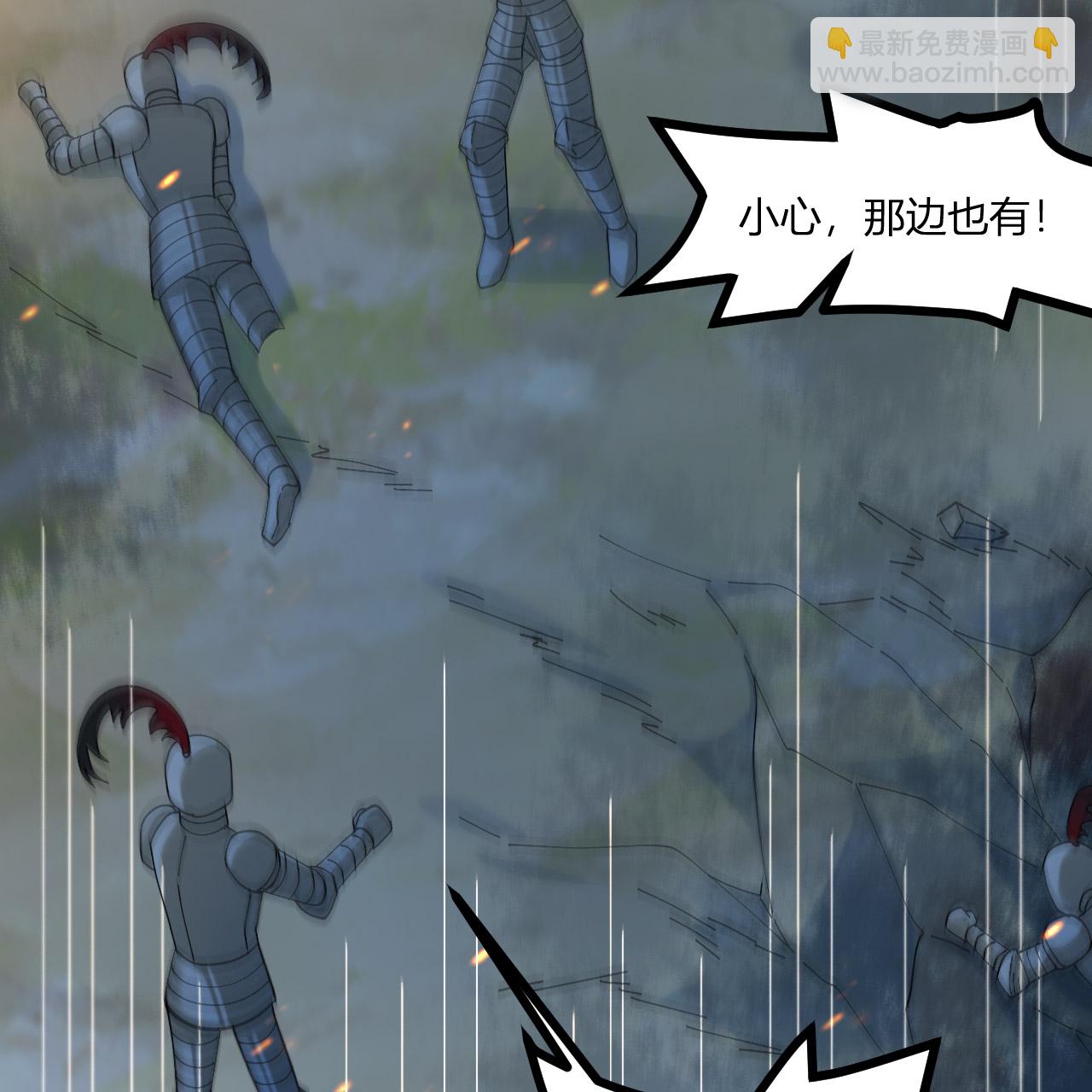 🍘我和妹子们的荒岛余生 第296话 第8页