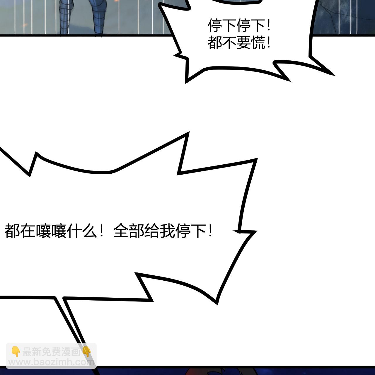 🍘我和妹子们的荒岛余生 第296话 第9页