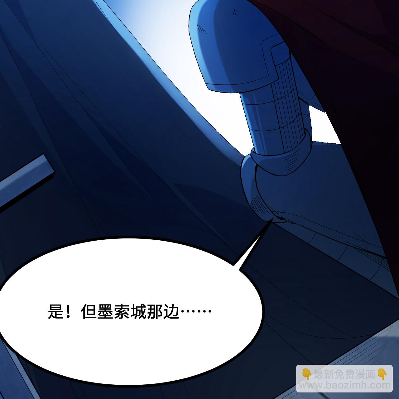 🍘我和妹子们的荒岛余生 第298话 第12页