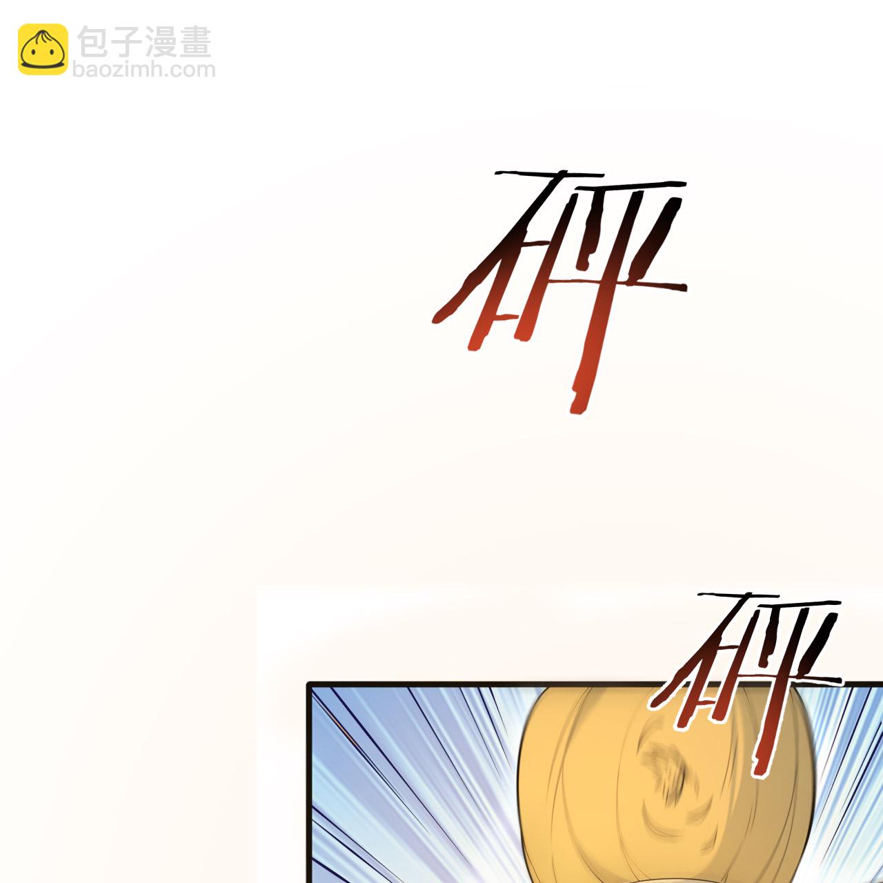 🍘我和妹子们的荒岛余生 第298话 第43页