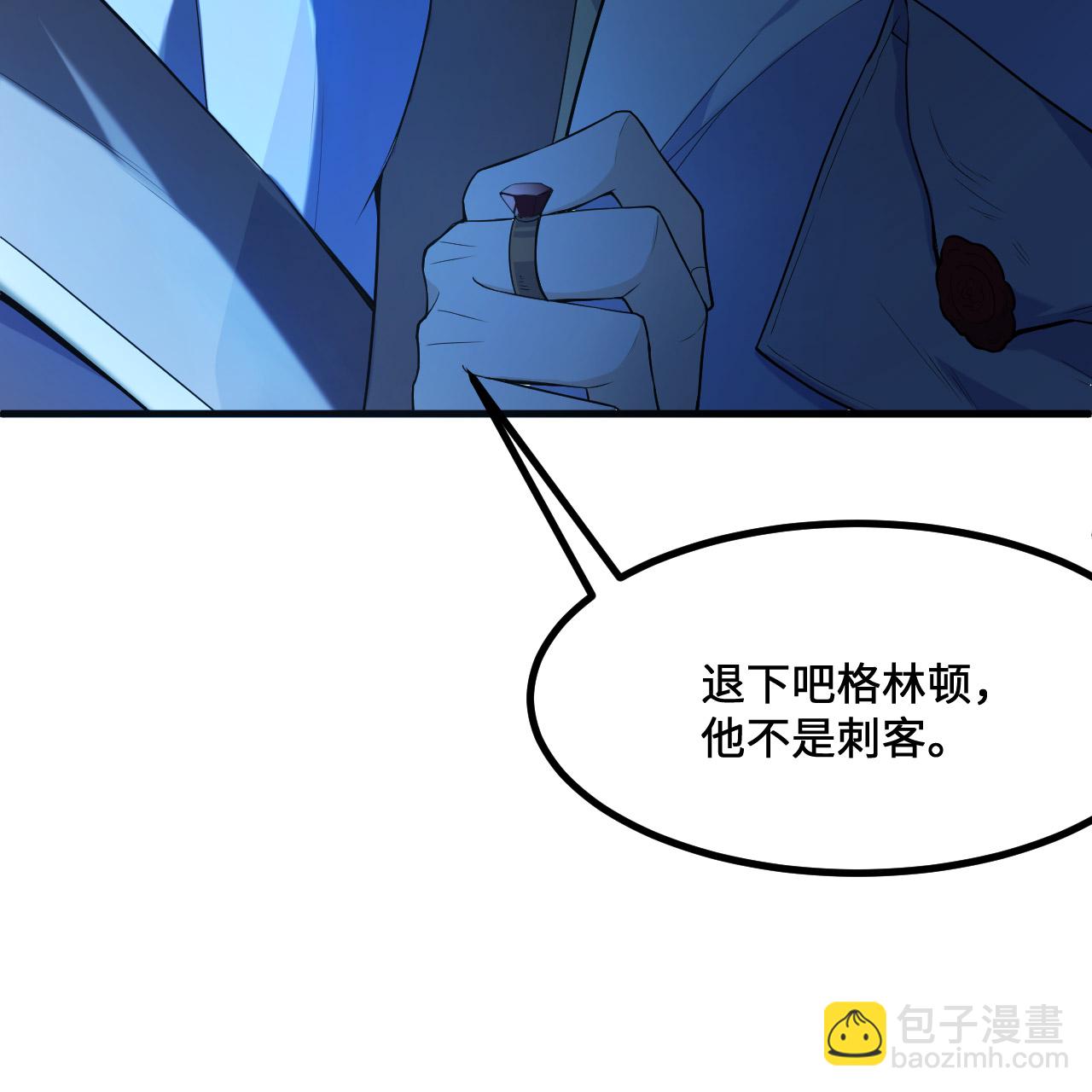 🍘我和妹子们的荒岛余生 第298话 第9页