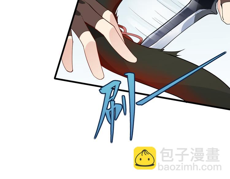 🍘我和妹子们的荒岛余生 第3话 真香现场 第21页