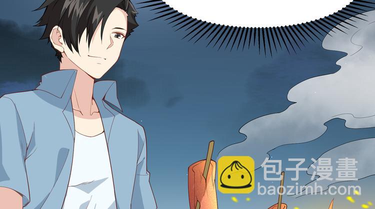 🍘我和妹子们的荒岛余生 第3话 真香现场 第28页