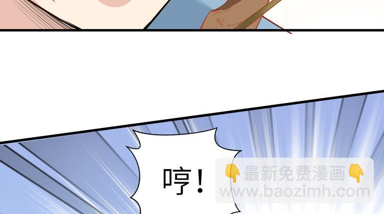 🍘我和妹子们的荒岛余生 第3话 真香现场 第34页
