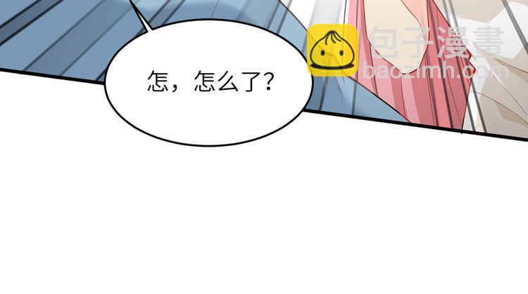 🍘我和妹子们的荒岛余生 第3话 真香现场 第36页