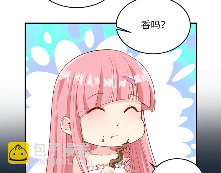 🍘我和妹子们的荒岛余生 第3话 真香现场 第39页