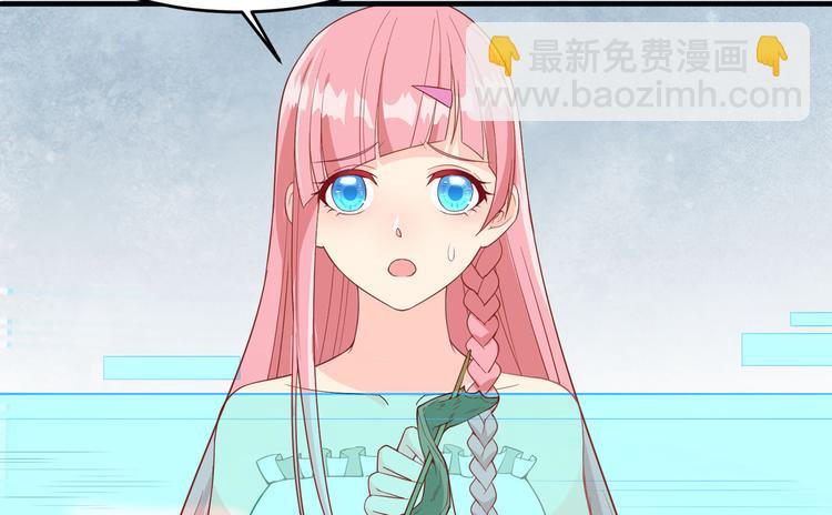 🍘我和妹子们的荒岛余生 第3话 真香现场 第46页