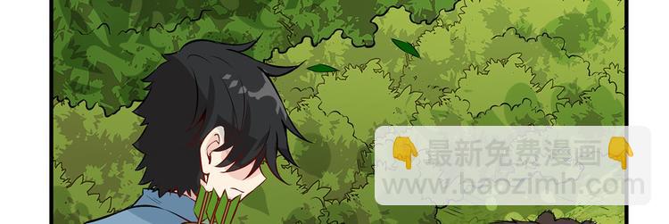 🍘我和妹子们的荒岛余生 第31话 游击战术 第26页