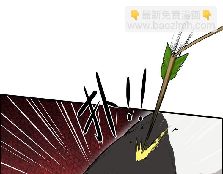 🍘我和妹子们的荒岛余生 第31话 游击战术 第35页