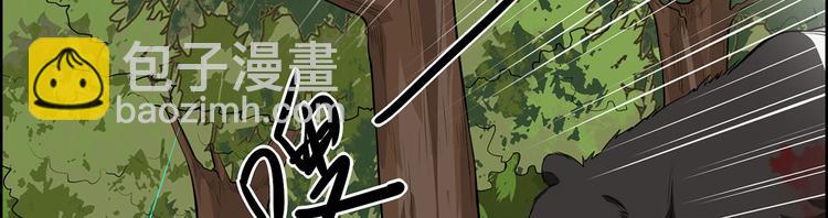 🍘我和妹子们的荒岛余生 第31话 游击战术 第46页