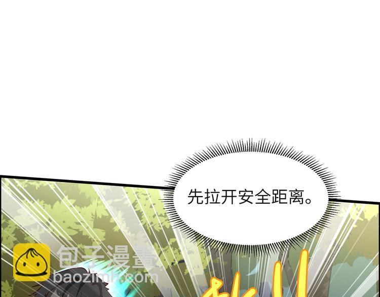🍘我和妹子们的荒岛余生 第31话 游击战术 第49页