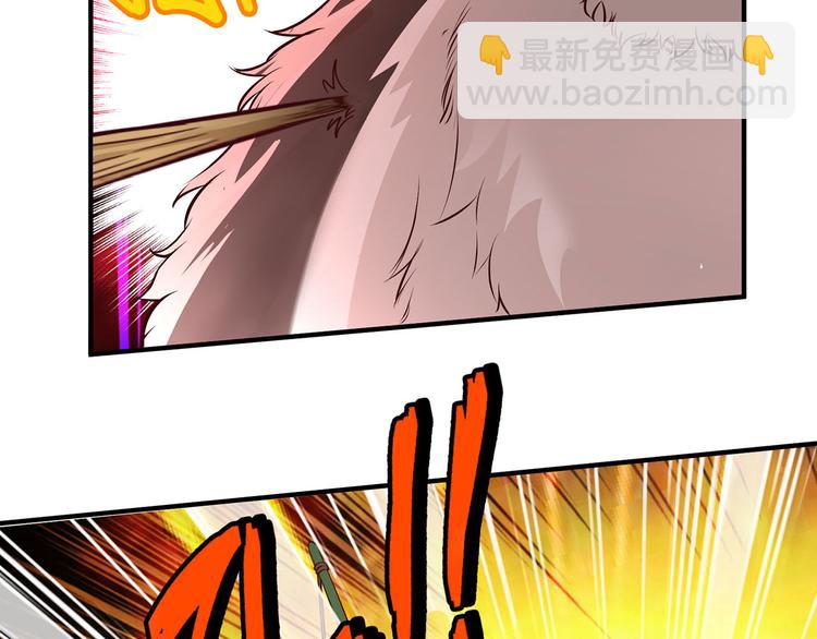 🍘我和妹子们的荒岛余生 第33话 憨皮 第21页