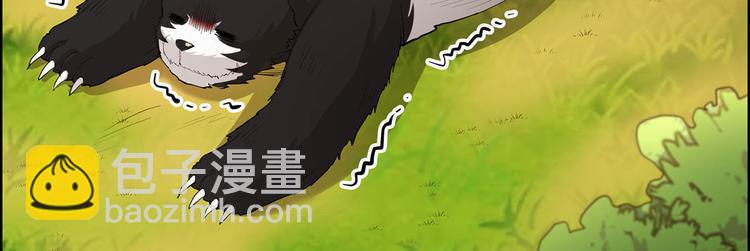 🍘我和妹子们的荒岛余生 第33话 憨皮 第36页