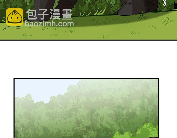 🍘我和妹子们的荒岛余生 第33话 憨皮 第43页