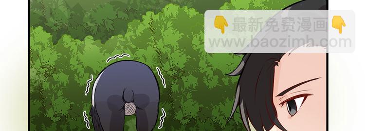 🍘我和妹子们的荒岛余生 第33话 憨皮 第44页