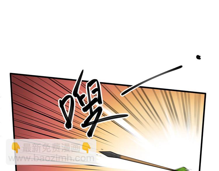 🍘我和妹子们的荒岛余生 第33话 憨皮 第5页