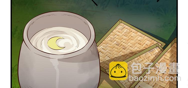 🍘我和妹子们的荒岛余生 第35话 顺手捡的 第20页