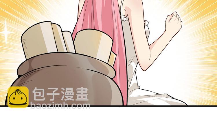 🍘我和妹子们的荒岛余生 第35话 顺手捡的 第30页