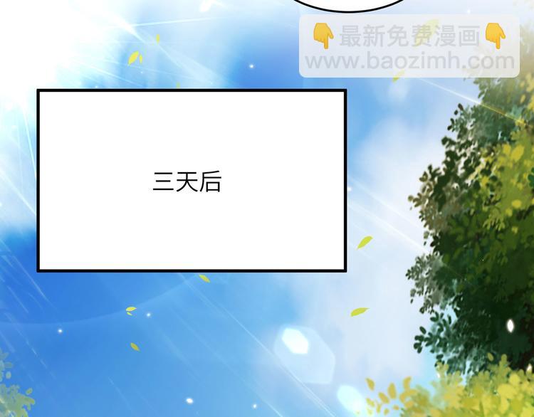🍘我和妹子们的荒岛余生 第35话 顺手捡的 第33页