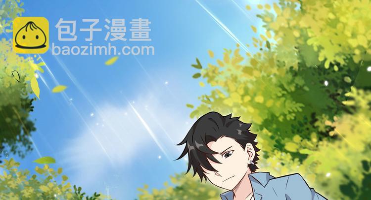🍘我和妹子们的荒岛余生 第35话 顺手捡的 第34页