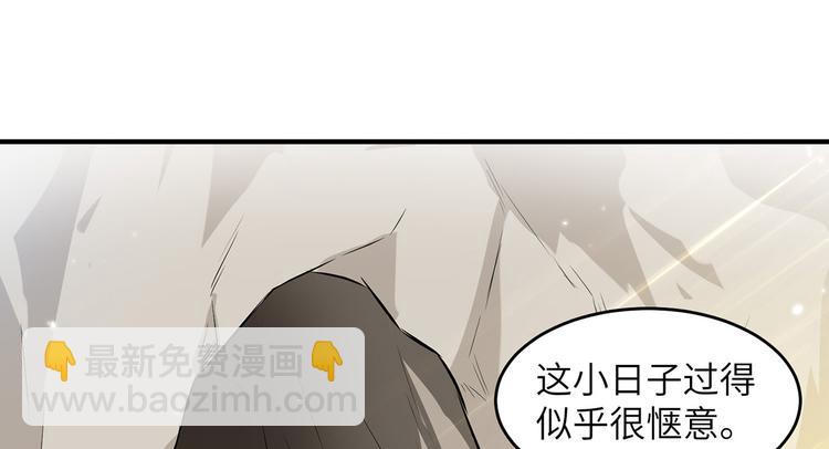 🍘我和妹子们的荒岛余生 第35话 顺手捡的 第38页