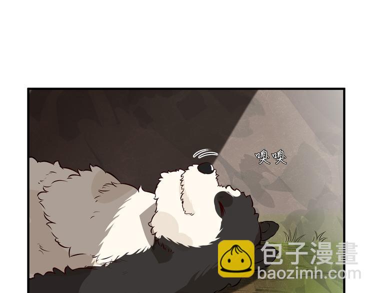 🍘我和妹子们的荒岛余生 第35话 顺手捡的 第41页