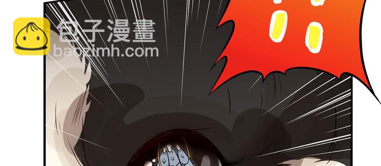 🍘我和妹子们的荒岛余生 第35话 顺手捡的 第46页