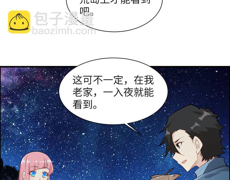 🍘我和妹子们的荒岛余生 第37话 新的营地 第11页