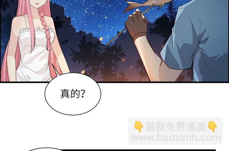 🍘我和妹子们的荒岛余生 第37话 新的营地 第12页