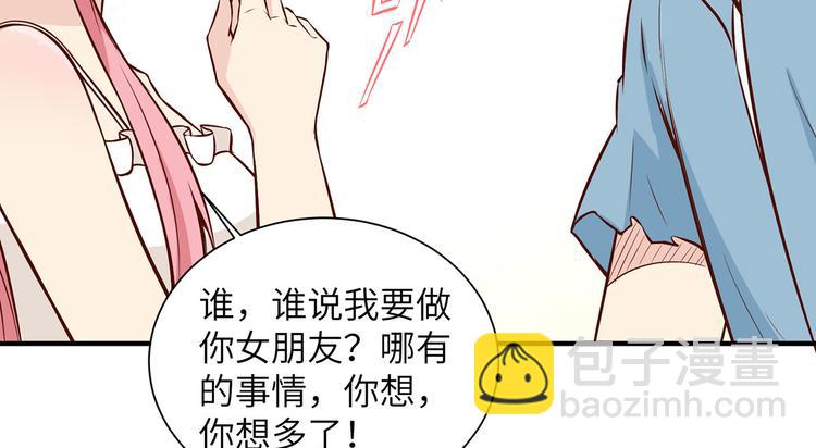 🍘我和妹子们的荒岛余生 第37话 新的营地 第20页