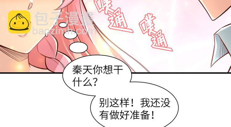 🍘我和妹子们的荒岛余生 第37话 新的营地 第22页