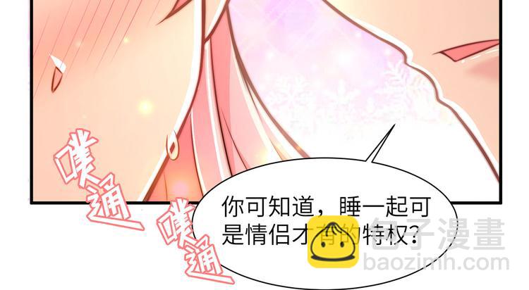 🍘我和妹子们的荒岛余生 第37话 新的营地 第24页