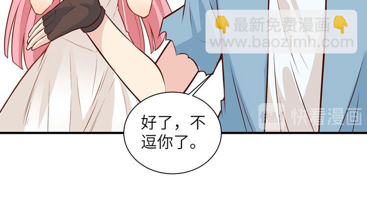 🍘我和妹子们的荒岛余生 第37话 新的营地 第28页