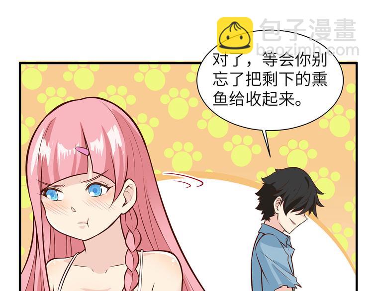 🍘我和妹子们的荒岛余生 第37话 新的营地 第29页