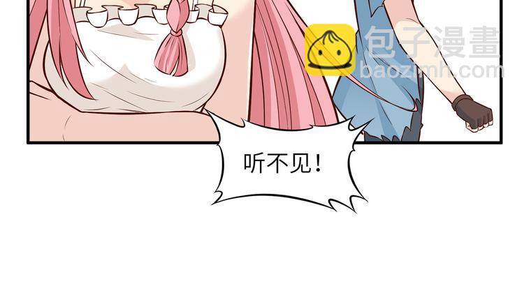 🍘我和妹子们的荒岛余生 第37话 新的营地 第30页
