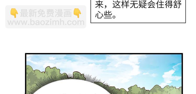 🍘我和妹子们的荒岛余生 第37话 新的营地 第38页