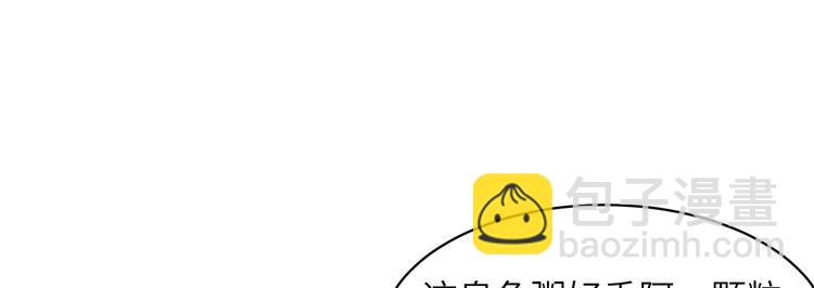 🍘我和妹子们的荒岛余生 第39话 洗漱用品UP↑ 第12页