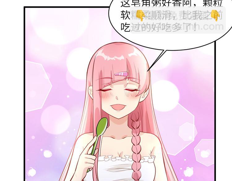 🍘我和妹子们的荒岛余生 第39话 洗漱用品UP↑ 第13页