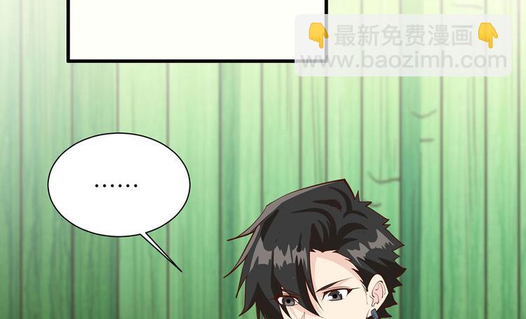 🍘我和妹子们的荒岛余生 第39话 洗漱用品UP↑ 第22页