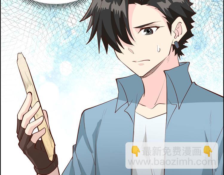 🍘我和妹子们的荒岛余生 第39话 洗漱用品UP↑ 第25页