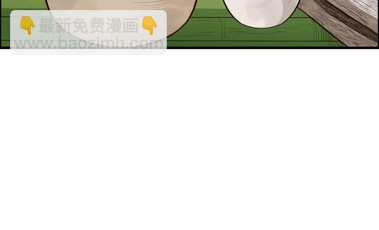 🍘我和妹子们的荒岛余生 第39话 洗漱用品UP↑ 第30页