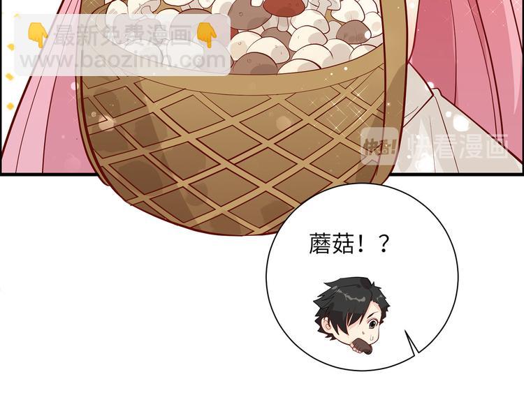 🍘我和妹子们的荒岛余生 第39话 洗漱用品UP↑ 第35页