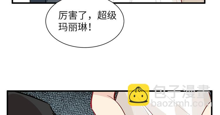 🍘我和妹子们的荒岛余生 第39话 洗漱用品UP↑ 第38页