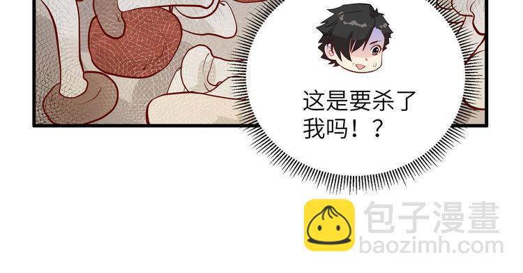 🍘我和妹子们的荒岛余生 第39话 洗漱用品UP↑ 第42页