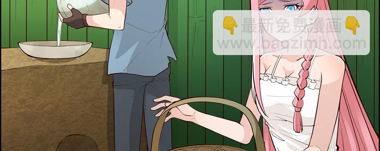 🍘我和妹子们的荒岛余生 第39话 洗漱用品UP↑ 第50页