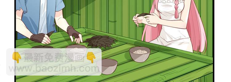 🍘我和妹子们的荒岛余生 第39话 洗漱用品UP↑ 第6页